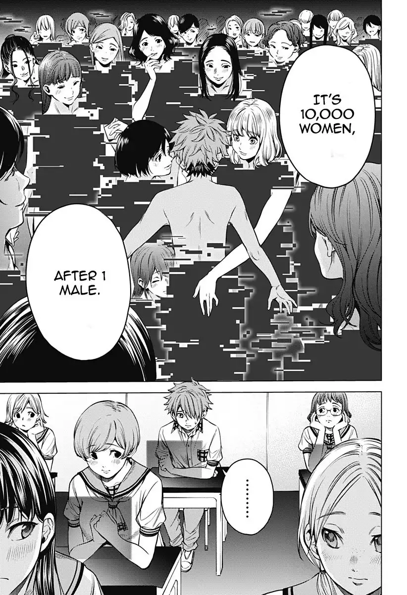 World's End Harem Chapter 86 12